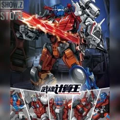 WeiJiang W8617 Warrior Calculation King Computron Set Of 5 White Version