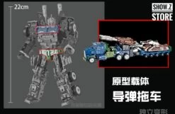 Yuexing Combaticons Onslaught (MBD Bruticus Compatible) -Action Figures Store 20c94d8253
