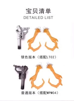 Spark Blaster & Double Hook For LT02 MPM-04 MPM04 Optimus Prime Upgrade Kit Silver & Grey 11 Spark Blaster & Double Hook For LT02 MPM-04 MPM04 Optimus Prime Upgrade Kit Silver & Grey -Action Figures Store 272fadeb20