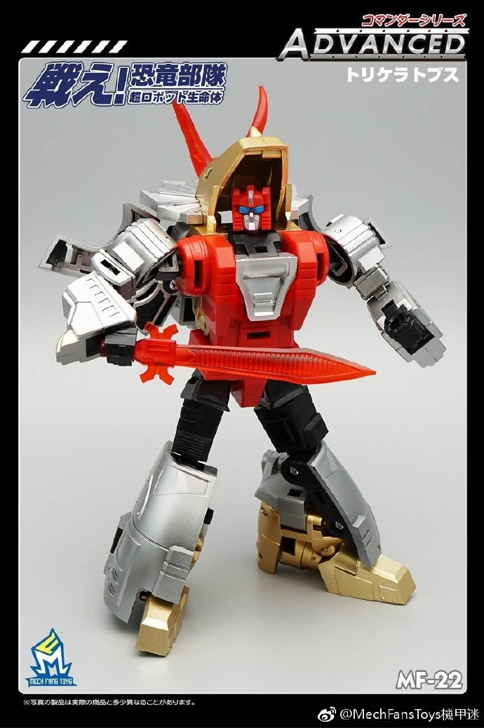 MechFansToys MFT MF-22 Silt Slag 9 MechFansToys MFT MF-22 Silt Slag - Image 7