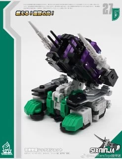 MechFansToys MF-27G SixNinja Sixshot G1 Version 18 MechFansToys MF-27G SixNinja Sixshot G1 Version -Action Figures Store 299d936d61
