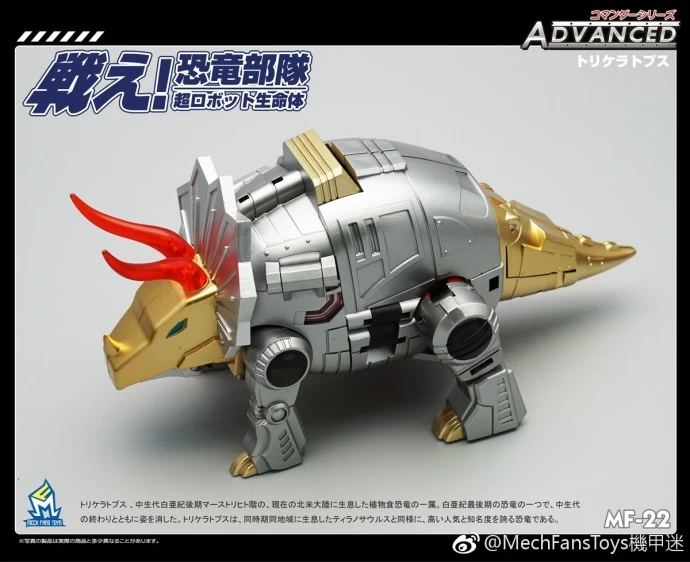 MechFansToys MFT MF-22 Silt Slag 11 MechFansToys MFT MF-22 Silt Slag - Image 9