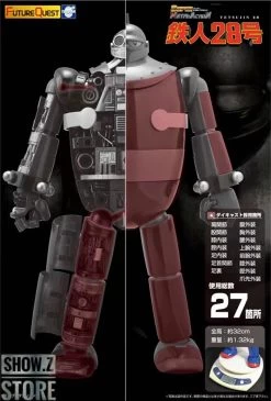 Evolution Toy Tetsujin 28-go Tetsujin 28 15 Evolution Toy Tetsujin 28-go Tetsujin 28 -Action Figures Store 36361eefc0