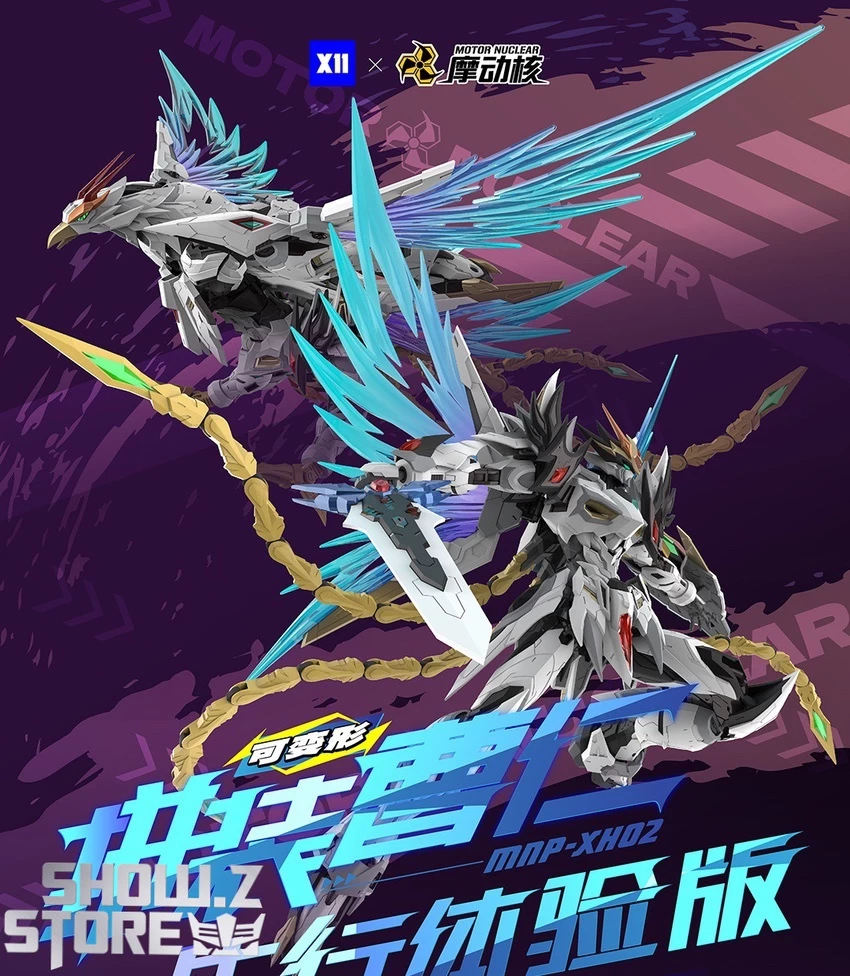 Motor Nuclear MNP-XH02 Cao Ren Model Kit 13 Motor Nuclear MNP-XH02 Cao Ren Model Kit - Image 11