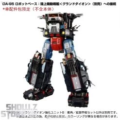 [Coming Soon] Takara Tomy Diaclone DA-99 Grand Dion Reinforcement Unit B Impulse Angle & Extended Deck Set -Action Figures Store 3baf910488