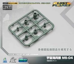 MechFansToys Lost Planet Powered-suit MS04 Tiger& MS06 Snake Diaclone -Action Figures Store 444729e414