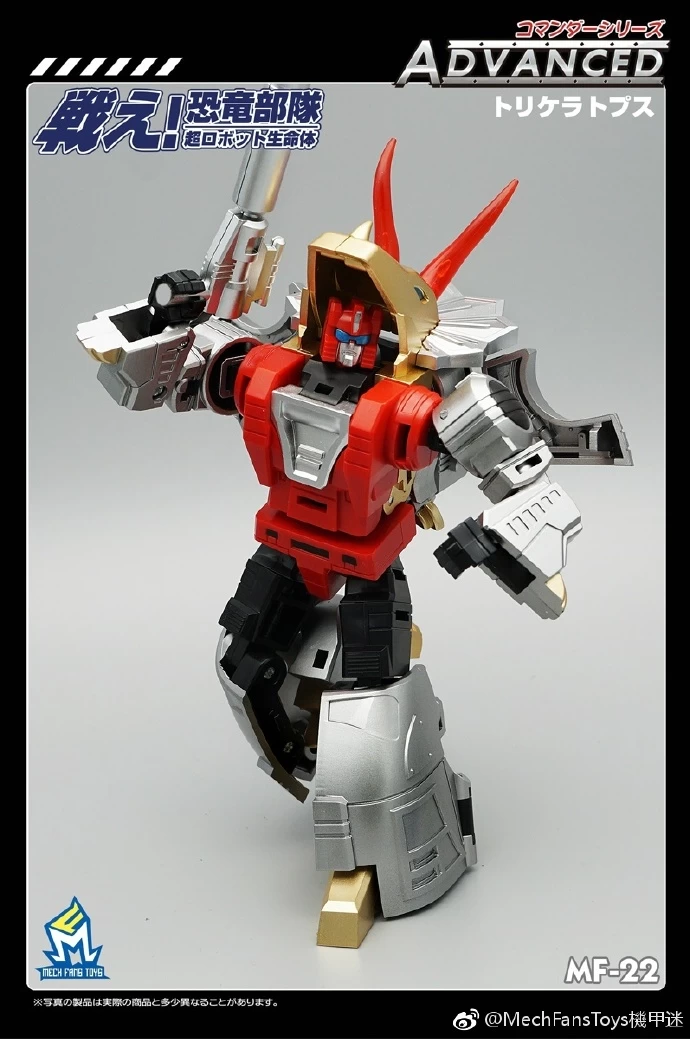 MechFansToys MFT MF-22 Silt Slag 7 MechFansToys MFT MF-22 Silt Slag - Image 5