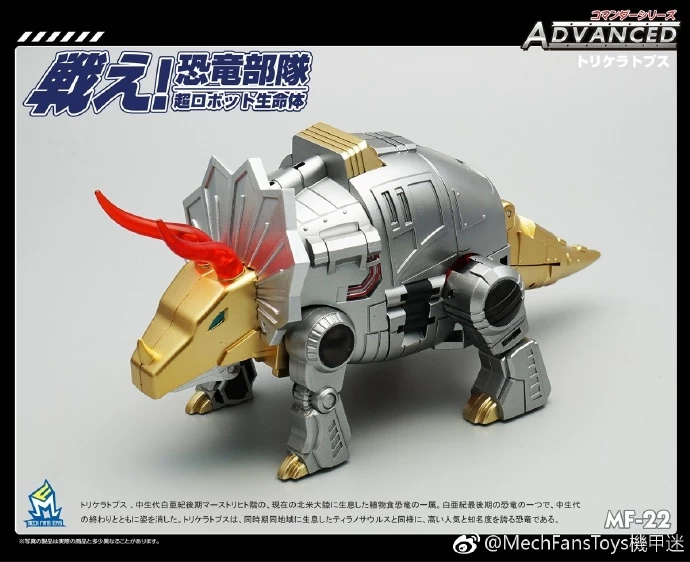 MechFansToys MFT MF-22 Silt Slag 10 MechFansToys MFT MF-22 Silt Slag - Image 8