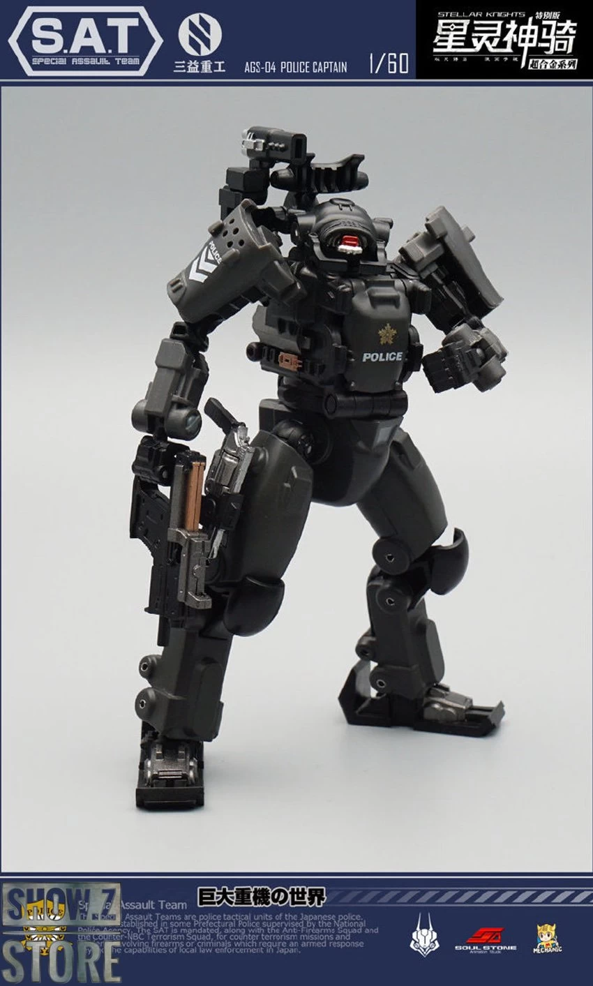 MechFansToys AGS-04 Stellar Knights Police Captain 12 MechFansToys AGS-04 Stellar Knights Police Captain - Image 10