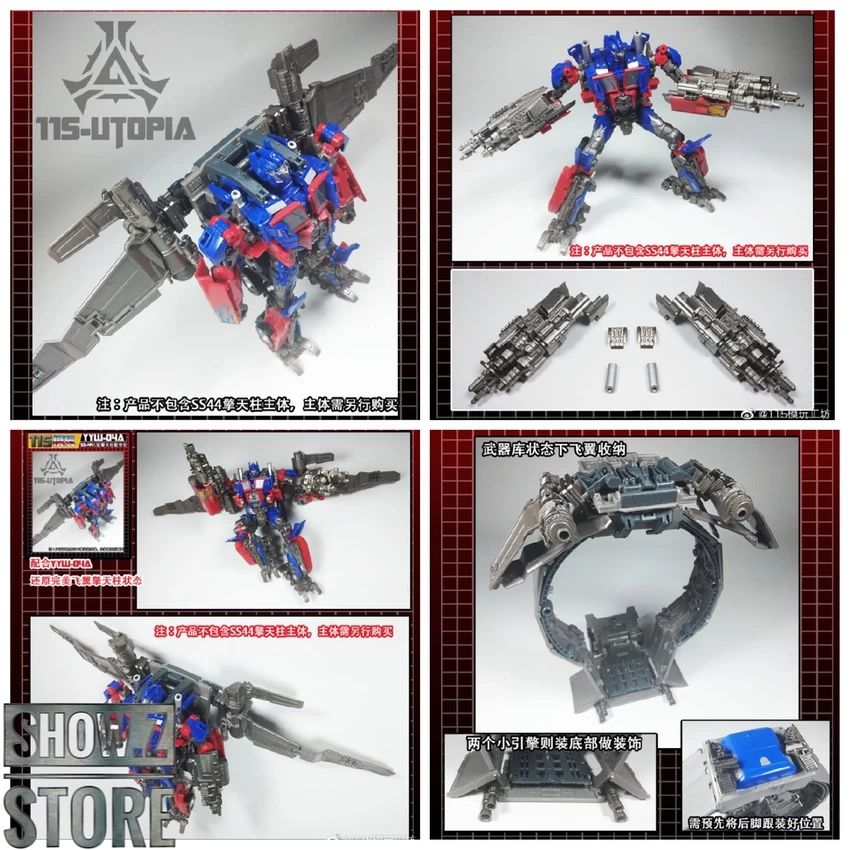 115 Utopia YYW-04A&B Upgrade Kit For SS-44 Leader Optimus Prime Full Set Of 2 3 115 Utopia YYW-04A&B Upgrade Kit For SS-44 Leader Optimus Prime Full Set Of 2