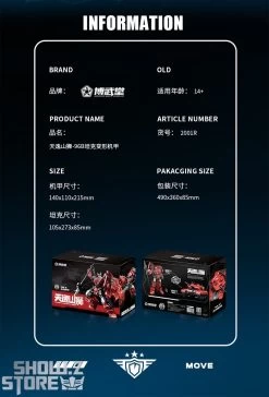 Bowu School Type 96B-X Tank Tianyi Shangshi Mountain Lion 19 Bowu School Type 96B-X Tank Tianyi Shangshi Mountain Lion -Action Figures Store 5c0567aa64