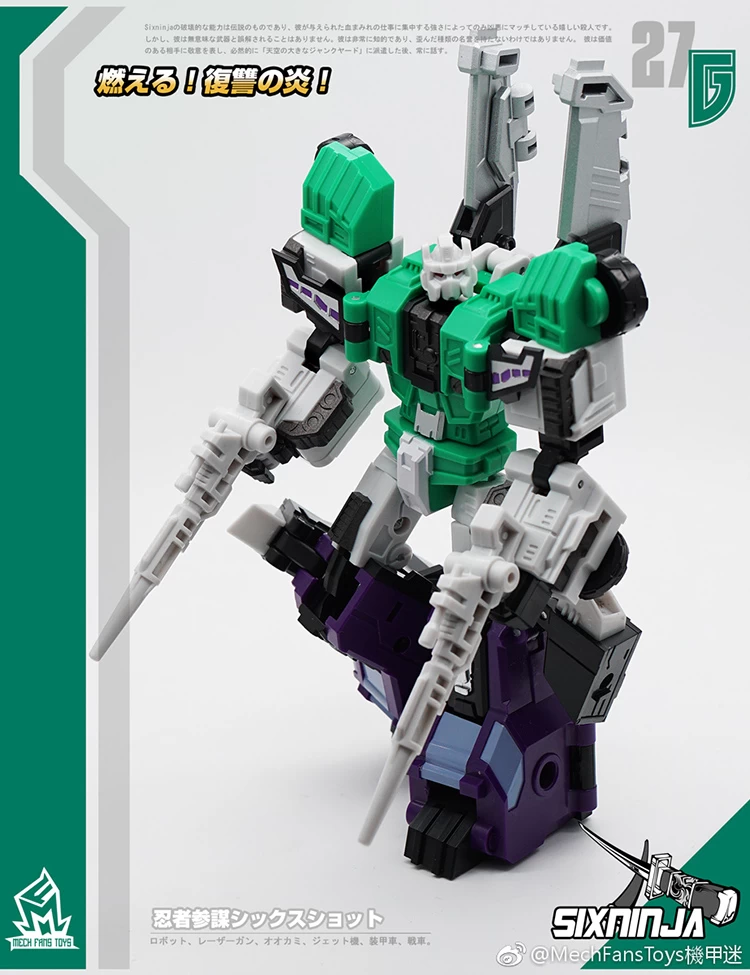 MechFansToys MF-27G SixNinja Sixshot G1 Version 5 MechFansToys MF-27G SixNinja Sixshot G1 Version - Image 3