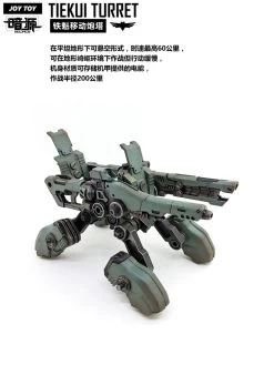 JoyToy Source Acid Rain TK01 Tiekui Mech & Multifuctional Vehicle & Turret Green Version -Action Figures Store 71203d995b