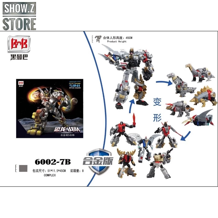 Black Mamba H6002-7B Robot Force Volcanicus Oversized Combiner Set Of 5 3 Black Mamba H6002-7B Robot Force Volcanicus Oversized Combiner Set Of 5