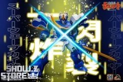 Tron Model Madou King Granzort Aquabeat Model Kit -Action Figures Store 77f4172df1