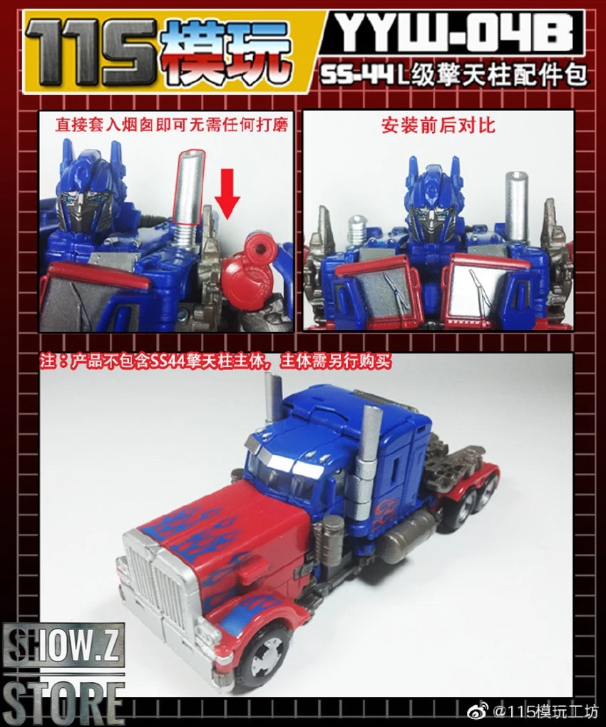 115 Utopia YYW-04A&B Upgrade Kit For SS-44 Leader Optimus Prime Full Set Of 2 10 115 Utopia YYW-04A&B Upgrade Kit For SS-44 Leader Optimus Prime Full Set Of 2 - Image 8