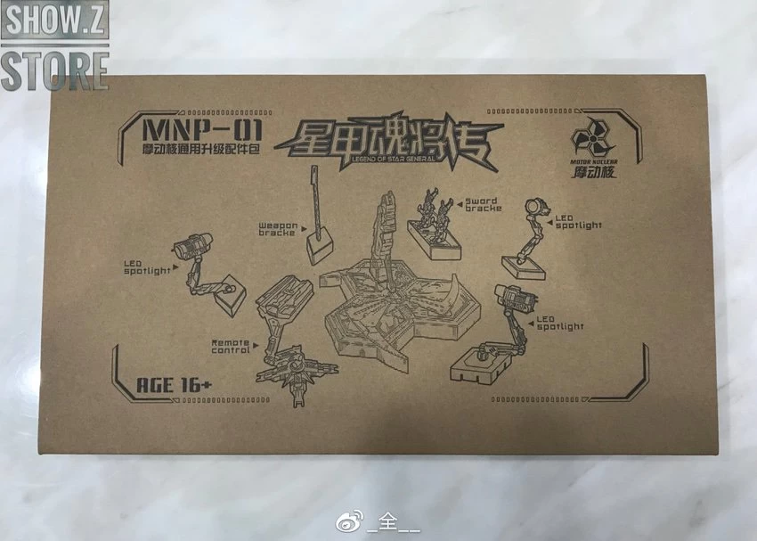 Motor Nuclear MNP-01 Display Base For MN-Q01 & MN-Q02 4 Motor Nuclear MNP-01 Display Base For MN-Q01 & MN-Q02 - Image 2
