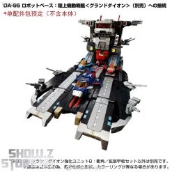 [Coming Soon] Takara Tomy Diaclone DA-99 Grand Dion Reinforcement Unit B Impulse Angle & Extended Deck Set -Action Figures Store 88cda9fb5a