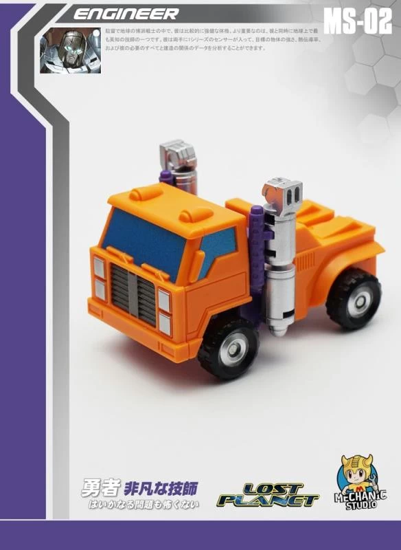 MechFansToys MS-02 Engineer Huff 8 MechFansToys MS-02 Engineer Huff - Image 6