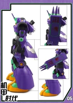 Mechanic Times MS-09 Dom S.C.M EX Devil EVA Ver Oversized -Action Figures Store a0be70b79e