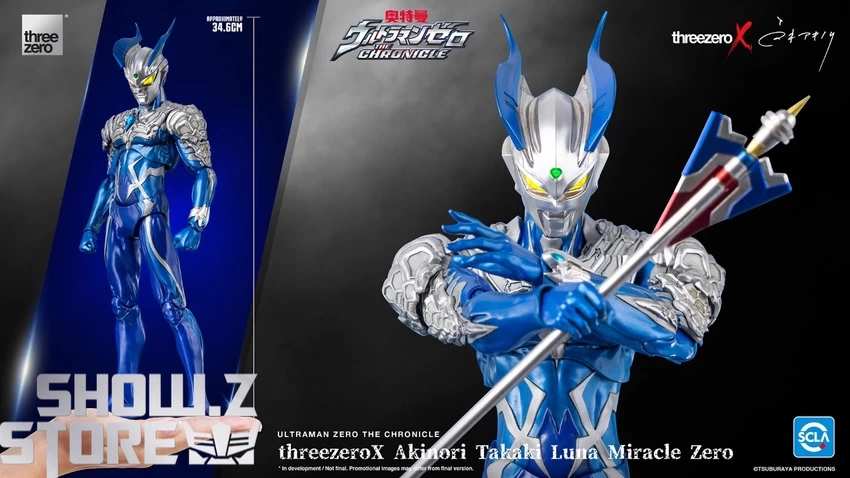 ThreezeroX Akinori Takaki 3Z0372 Ultraman Zero The Chronicle Luna Miracle Zero 9 ThreezeroX Akinori Takaki 3Z0372 Ultraman Zero The Chronicle Luna Miracle Zero - Image 7
