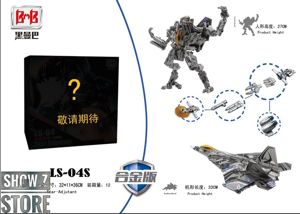 Black Mamba LS-04S Star Adjutant Starscream Oversized Seibertron Color Version 9 Black Mamba LS-04S Star Adjutant Starscream Oversized Seibertron Color Version - Image 7