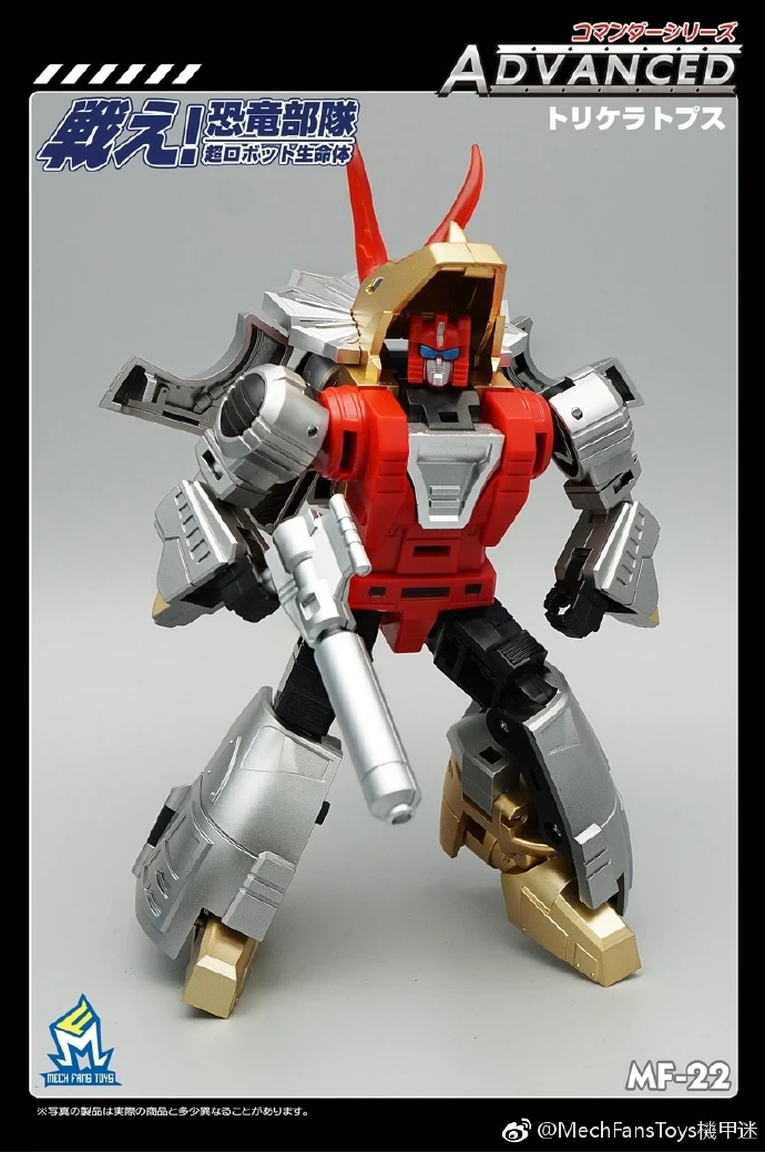 MechFansToys MFT MF-22 Silt Slag 6 MechFansToys MFT MF-22 Silt Slag - Image 4