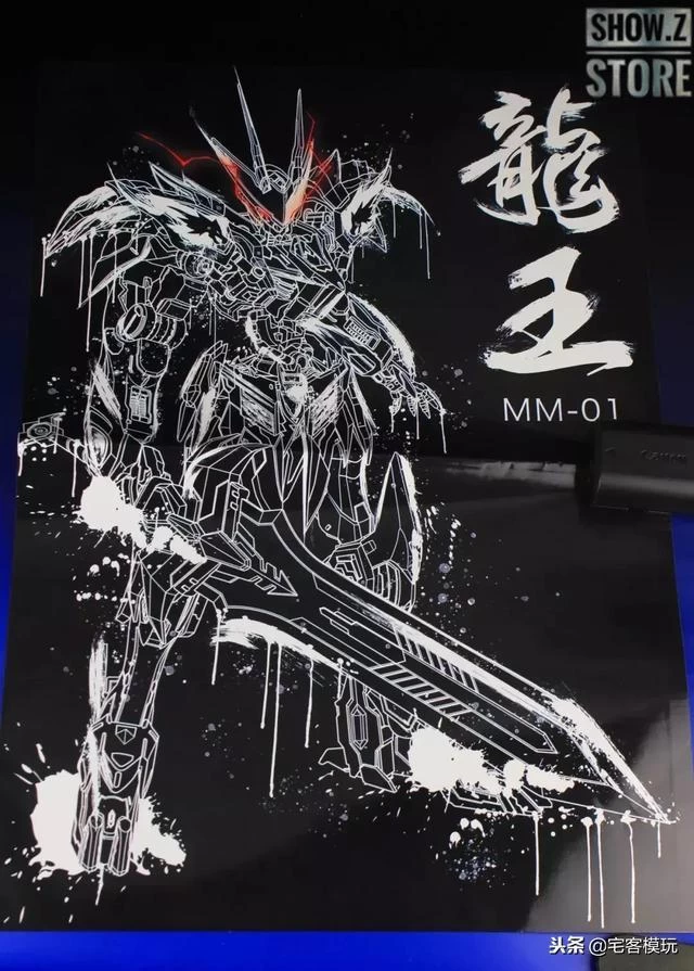 MetalMyth MM-01 1/100 Dragon King Mashin Hero Wataru 9 MetalMyth MM-01 1/100 Dragon King Mashin Hero Wataru - Image 7