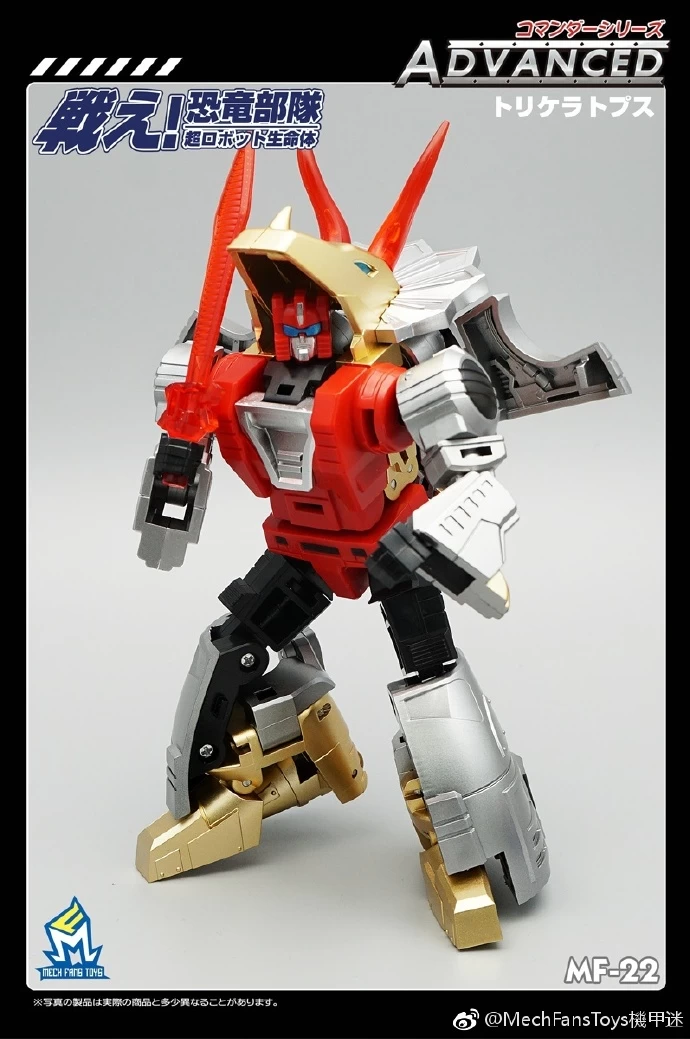MechFansToys MFT MF-22 Silt Slag 8 MechFansToys MFT MF-22 Silt Slag - Image 6