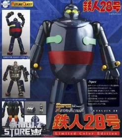 Evolution Toy Tetsujin 28-go Tetsujin 28 Limited Color Version 16 Evolution Toy Tetsujin 28-go Tetsujin 28 Limited Color Version -Action Figures Store c8fad0f3ac
