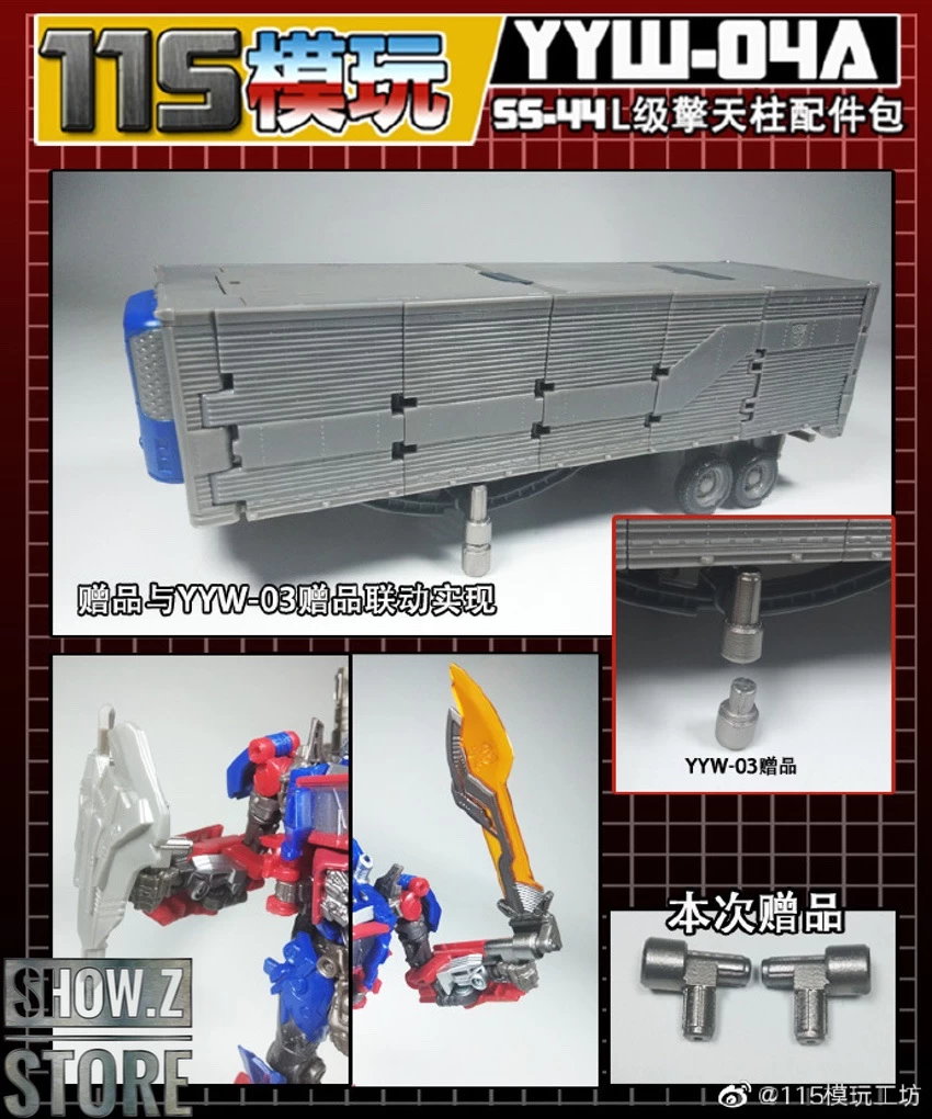 115 Utopia YYW-04A&B Upgrade Kit For SS-44 Leader Optimus Prime Full Set Of 2 5 115 Utopia YYW-04A&B Upgrade Kit For SS-44 Leader Optimus Prime Full Set Of 2 - Image 3