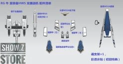 Effects Wings 1/144 FA-93HWS Nu Gundam Heavy Weapons System Type Model Kit 34 Effects Wings 1/144 FA-93HWS Nu Gundam Heavy Weapons System Type Model Kit -Action Figures Store ccef8c2a46