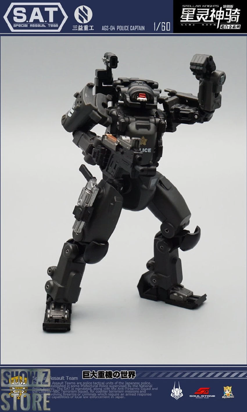 MechFansToys AGS-04 Stellar Knights Police Captain 7 MechFansToys AGS-04 Stellar Knights Police Captain - Image 5