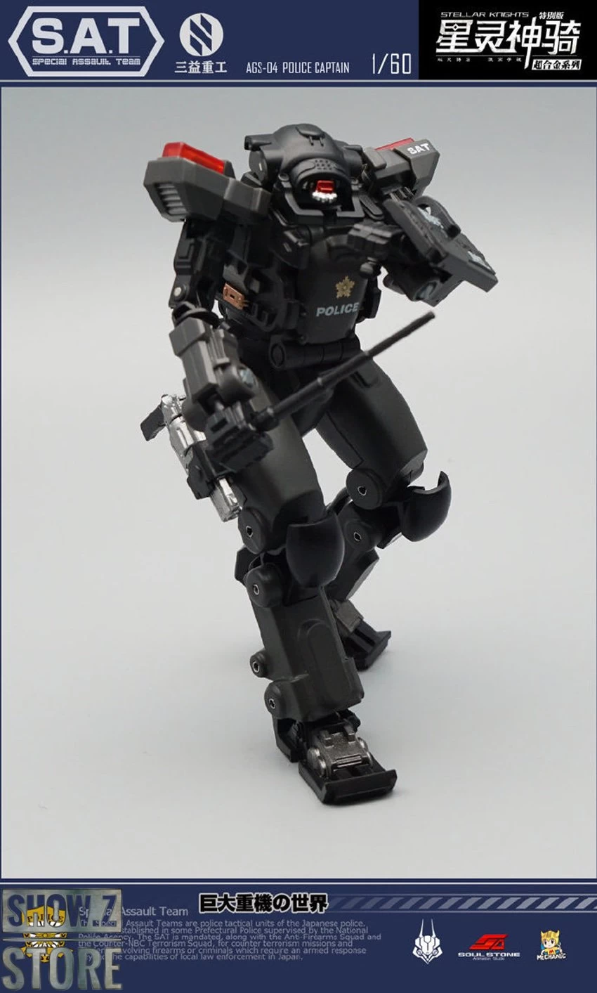 MechFansToys AGS-04 Stellar Knights Police Captain 10 MechFansToys AGS-04 Stellar Knights Police Captain - Image 8
