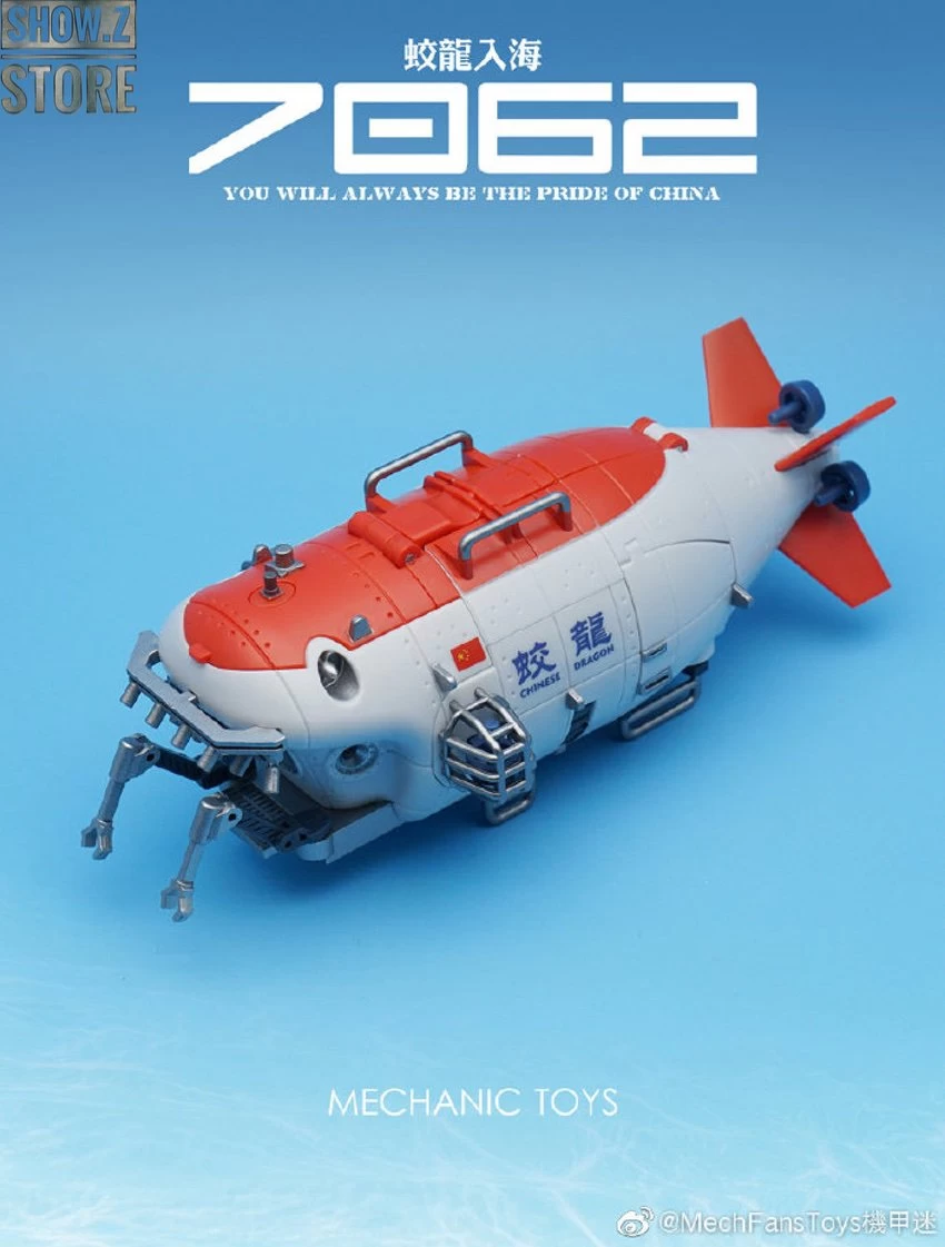MechFansToys G01 Jiaolong Chinese Submersible Submarine 11 MechFansToys G01 Jiaolong Chinese Submersible Submarine - Image 9