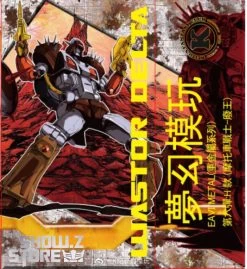 KFC Toys E.A.V.I. Metal Phase P-6H Wastor Delta Junkion -Action Figures Store db533845a5