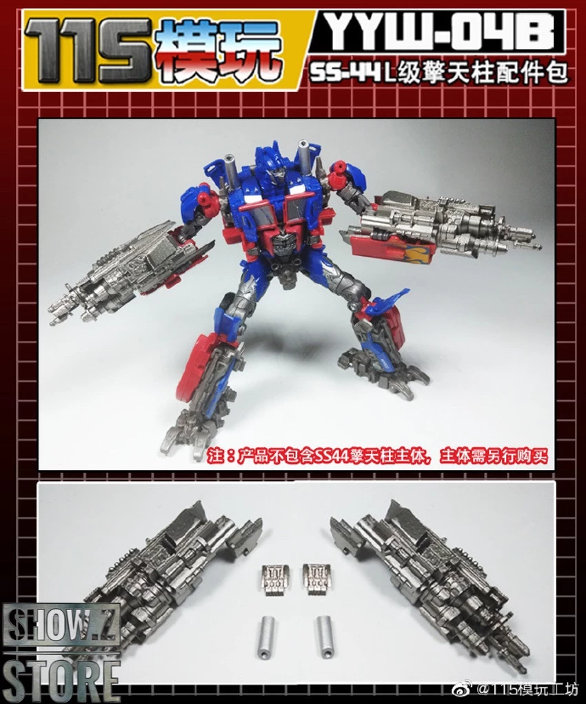 115 Utopia YYW-04A&B Upgrade Kit For SS-44 Leader Optimus Prime Full Set Of 2 16 115 Utopia YYW-04A&B Upgrade Kit For SS-44 Leader Optimus Prime Full Set Of 2 - Image 14