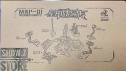 Motor Nuclear MNP-01 Display Base For MN-Q01 & MN-Q02 24 Motor Nuclear MNP-01 Display Base For MN-Q01 & MN-Q02 -Action Figures Store dc1f6567f3