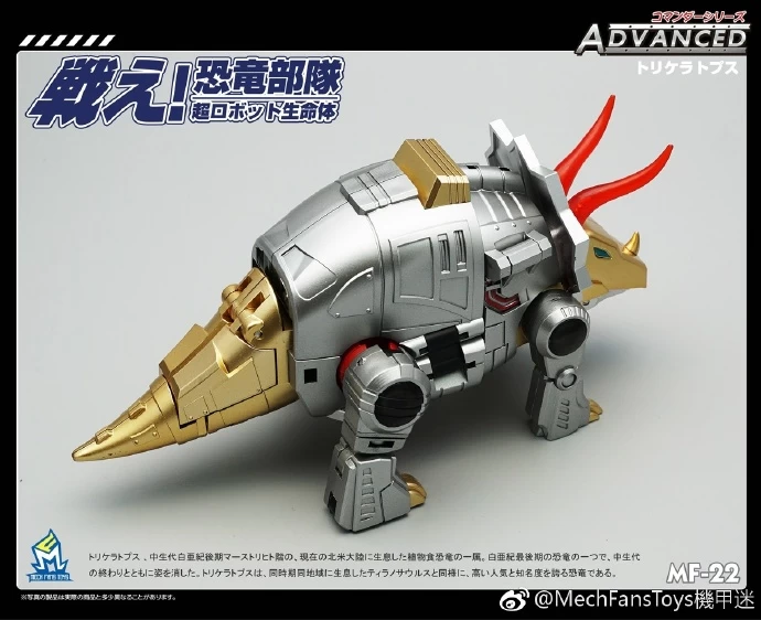 MechFansToys MFT MF-22 Silt Slag 12 MechFansToys MFT MF-22 Silt Slag - Image 10