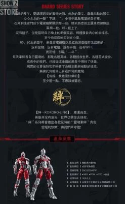 Eastern Model & Dimension Studio 1/6 Ultraman Manga Version -Action Figures Store e3eca8dbb6