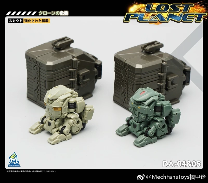 MechFansToys Lost Planet Powered-suit DA04 Desert & DA05 Green Diaclone 12 MechFansToys Lost Planet Powered-suit DA04 Desert & DA05 Green Diaclone - Image 10