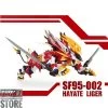 ZA Model 1/72 SF95-002 Hayate Liger Model Kit -Action Figures Store f4e7fc1bec