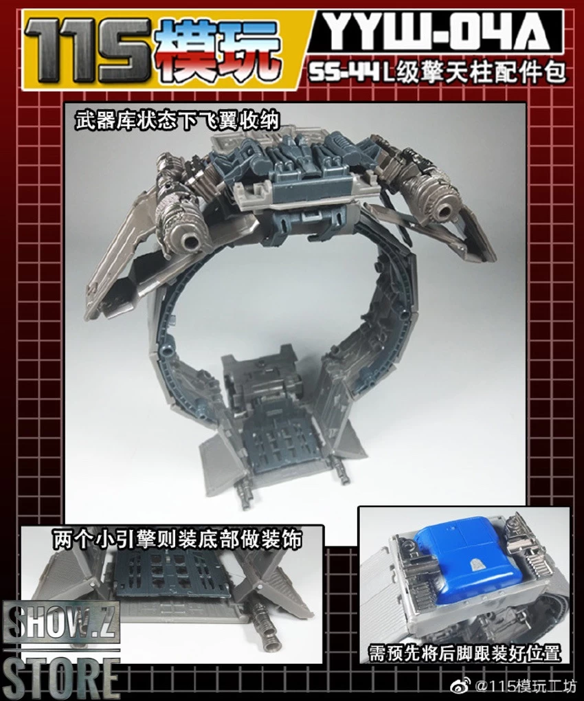 115 Utopia YYW-04A&B Upgrade Kit For SS-44 Leader Optimus Prime Full Set Of 2 7 115 Utopia YYW-04A&B Upgrade Kit For SS-44 Leader Optimus Prime Full Set Of 2 - Image 5